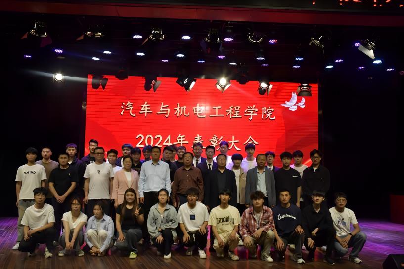 青春心向党 建功我担当||球盟会隆重召开2024学年表彰大会暨迎“青年节”主题党日活动